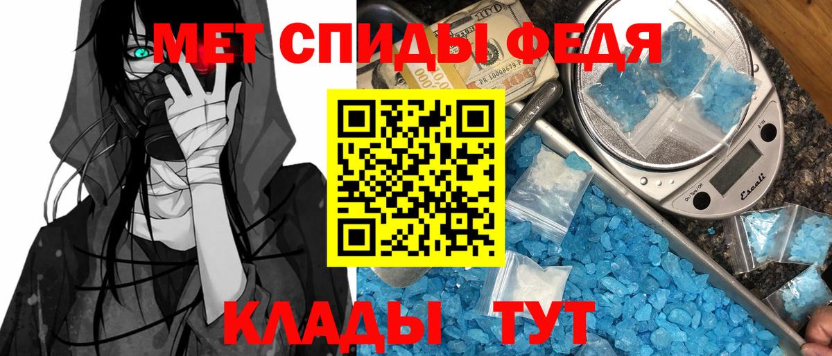 Амфетамин 98%  Amphetamine  Великий Новгород  Вход с VPN 