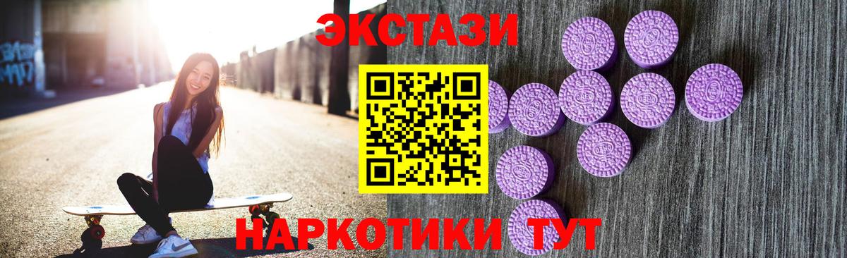 Экстази Punisher  ЭКСТАЗИ ешки  Экстази  Вход с VPN  KRAKEN   Великий Новгород 