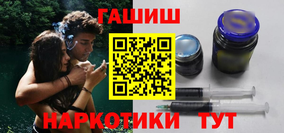 Великий Новгород  ГАШ Ice-O-Lator  Вход с VPN  ГАШ гарик 