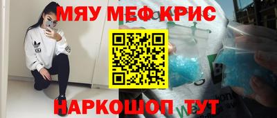 mdma Малоярославец
