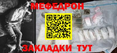mdma Мариинск