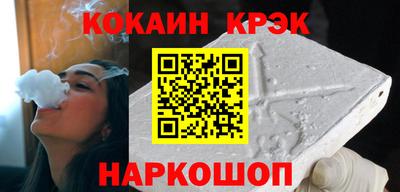 стафф Малгобек