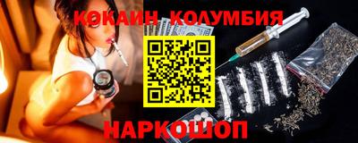 стафф Малгобек
