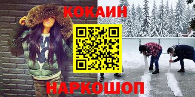 стафф Малгобек