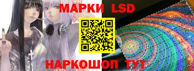стафф Малгобек