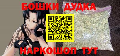 стафф Малгобек