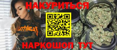 стафф Малгобек