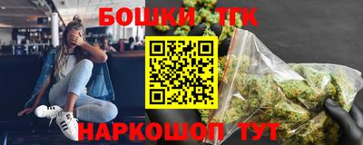 стафф Малгобек