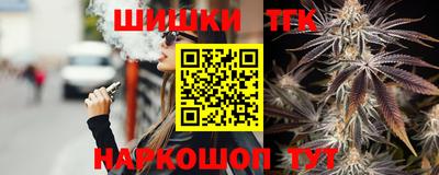 стафф Малгобек