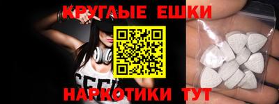 стафф Малгобек