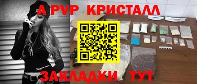 стафф Малгобек