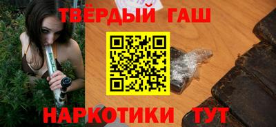стафф Малгобек