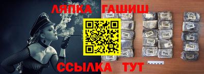 стафф Малгобек