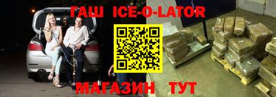 стафф Малгобек