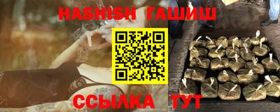 стафф Малгобек