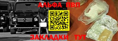 стафф Малгобек