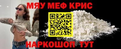 стафф Малгобек