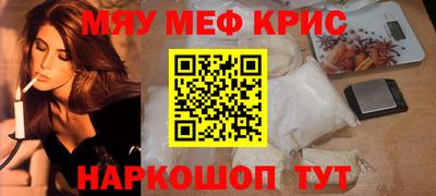 стафф Малгобек