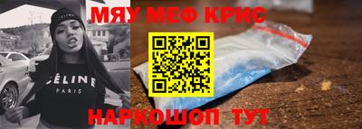 mdma Мариинск