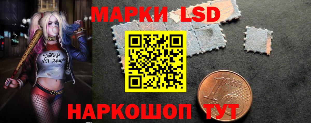 ЛСД экстази кислота Великий Новгород
