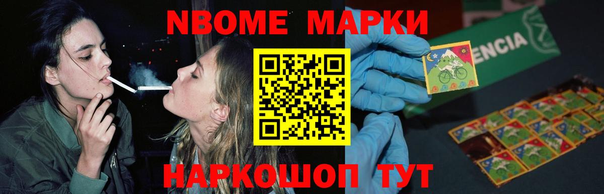 Великий Новгород  ЛСД экстази ecstasy  Вход с VPN 