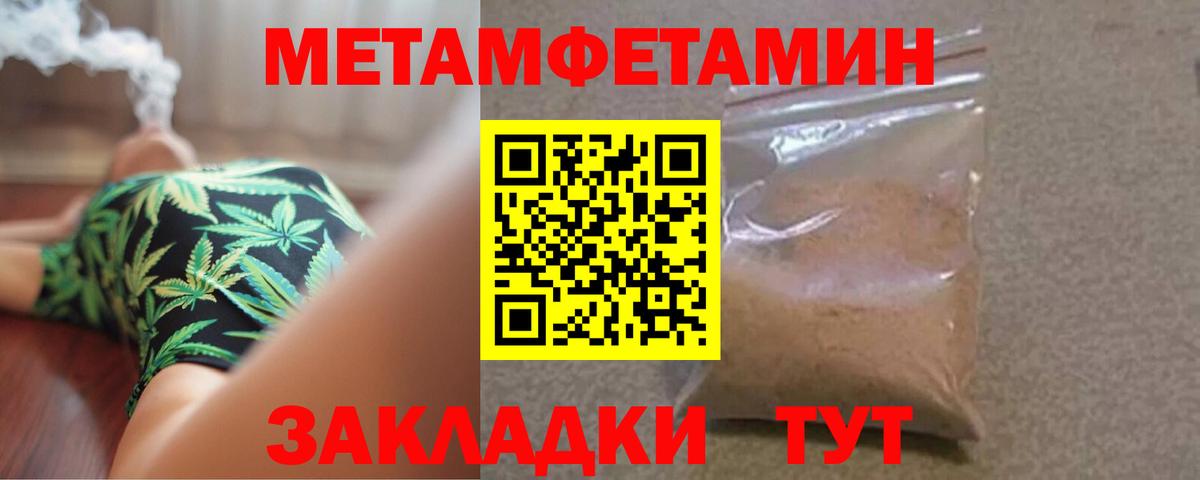 МЕТАМФЕТАМИН витя  МЕТАМФЕТАМИН витя  Вход с VPN  Метамфетамин  Великий Новгород 