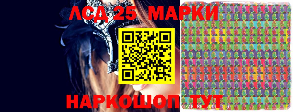 Марки N-bome  Марки NBOMe 1500мкг  Марки NBOMe 1500мкг  Вход с VPN  Великий Новгород 