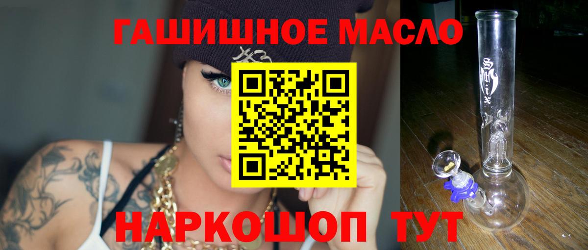 ТГК жижа Великий Новгород