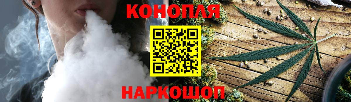 МАРИХУАНА LSD WEED  Бошки Шишки AK-47  Вход с VPN  Канабис планчик  Великий Новгород 